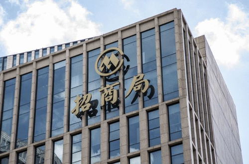 招商局集團在上海成立物流科技公司，注冊資本達10億元