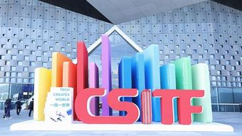 上交會 全球前沿技術同臺競技，“仙人掌刷手”技術大展神通