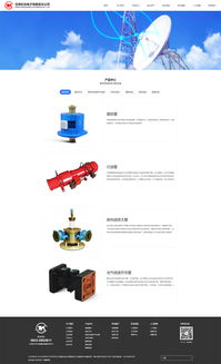 甘肅虹光電子攜手硅峰網(wǎng)絡(luò) 數(shù)字化賦能工業(yè)制造新篇章