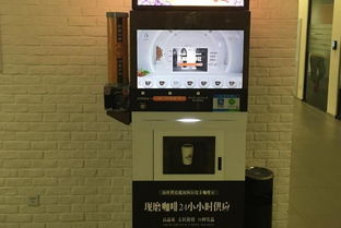 35秒沖一杯咖啡，他鋪20臺(tái)自動(dòng)咖啡機(jī)月流水20多萬的軟件開發(fā)奇跡