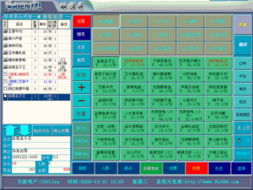 計(jì)算機(jī)軟件與錢眼產(chǎn)品分類在計(jì)算機(jī)系統(tǒng)集成中的應(yīng)用