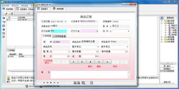 宏達美容美發用品銷售管理系統電腦版2019下載指南