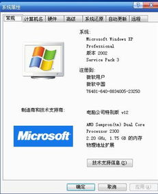 一臺電腦可以同時運行多個操作系統的實現方式與集成方案