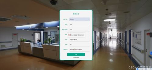 基于Java的醫(yī)院門(mén)診管理系統(tǒng)設(shè)計(jì)與實(shí)現(xiàn)——計(jì)算機(jī)畢業(yè)設(shè)計(jì)一體化方案