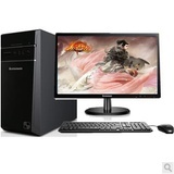 聯(lián)想F5005臺(tái)式電腦主機(jī)+19.5英寸顯示器 性價(jià)比之選還是平淡無奇？——國(guó)美在線潤(rùn)邦開拓電腦專營(yíng)店體驗(yàn)評(píng)測(cè)